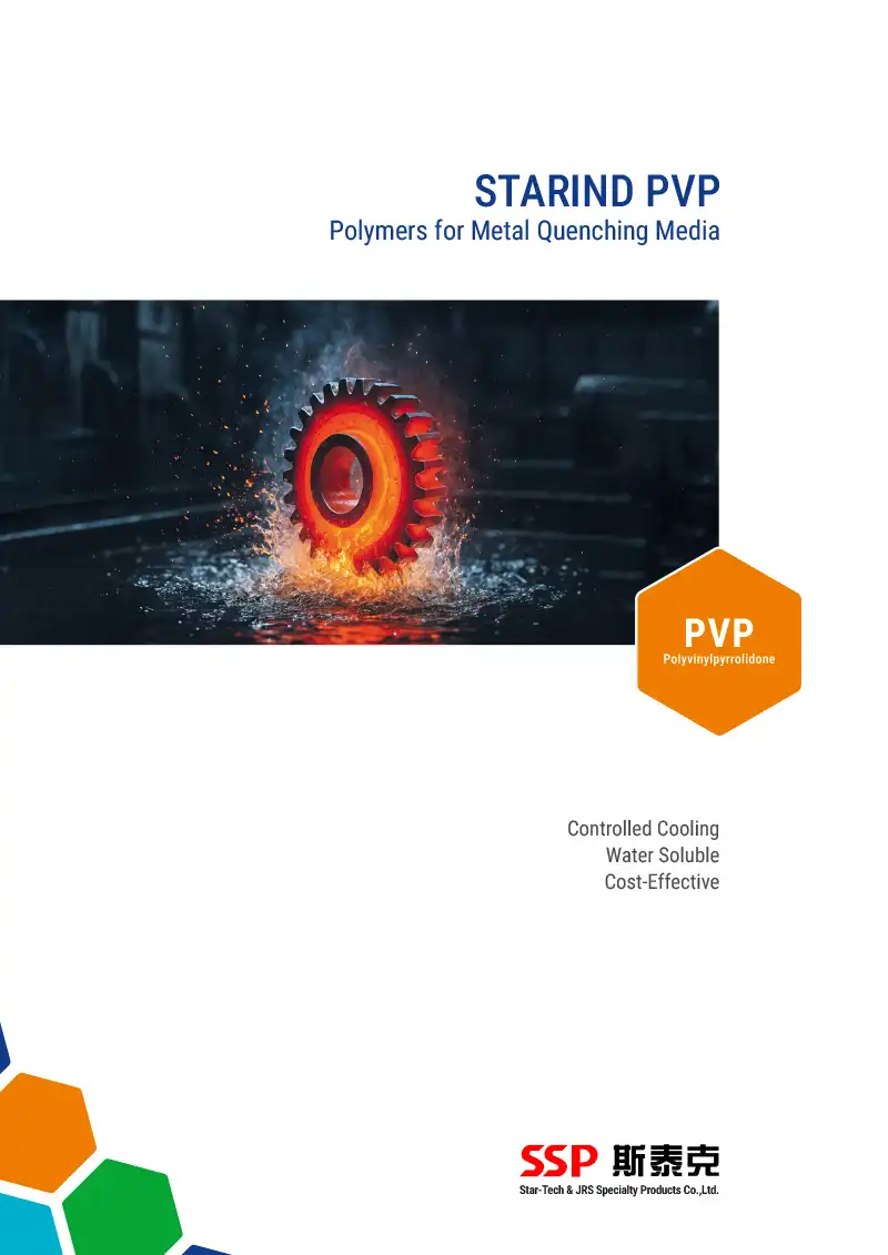 metal-quenching brochure cover 800