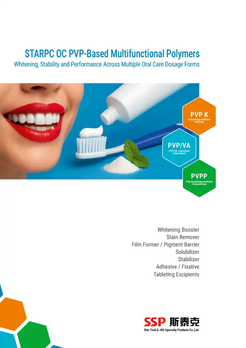 oral care brochure cover 800